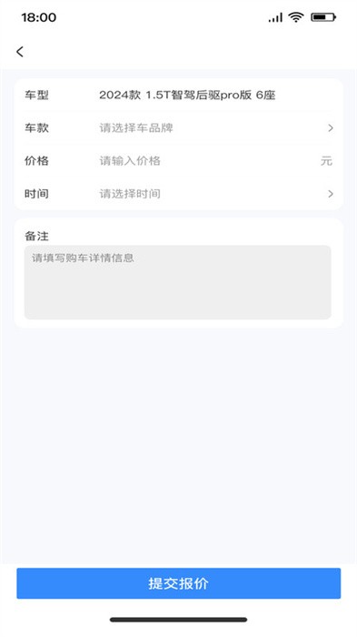 标车网