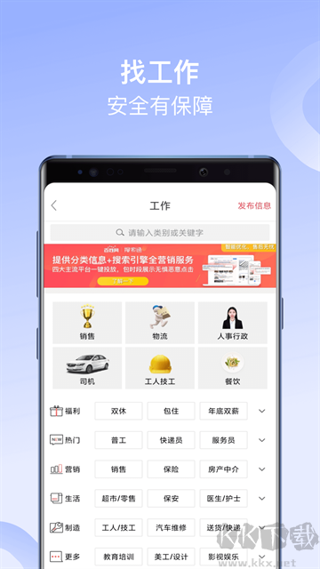 百姓网