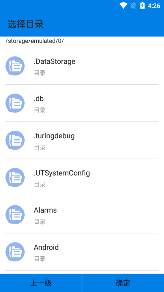 apk提取器中文版v1.3.7
