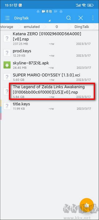 skyline模拟器