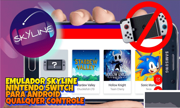 skyline模拟器