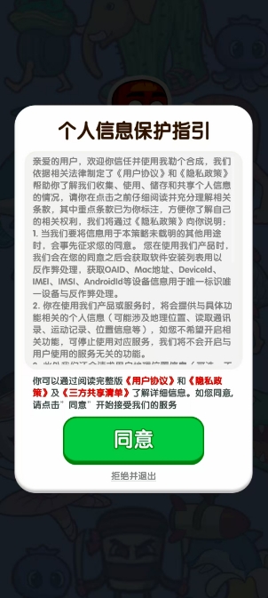 我勒个合成