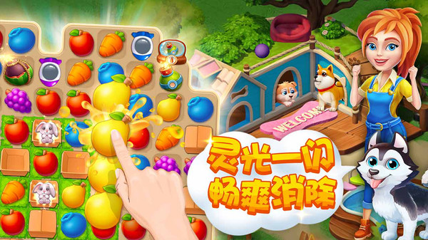 梦幻动物园下载安装
