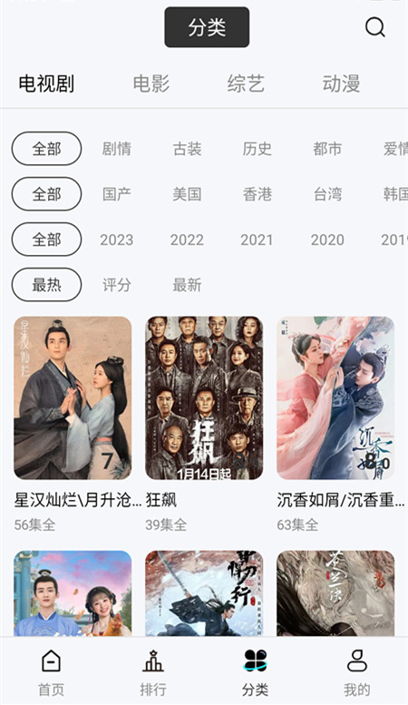 星晴视频在线免费下载