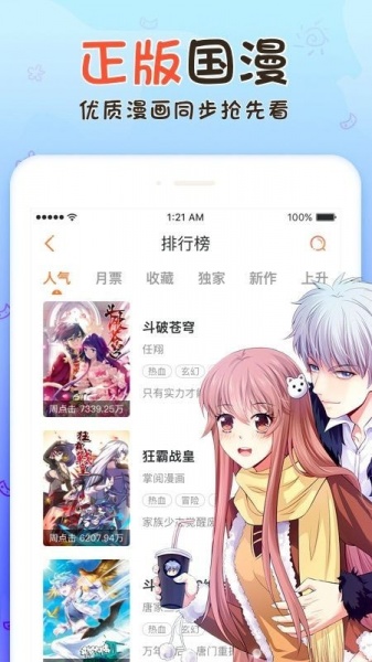 小小漫迷官方版网站