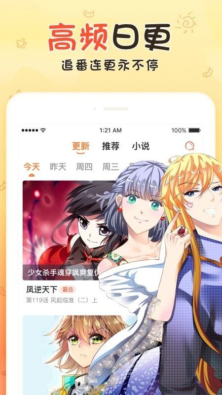 小小漫迷官方版网站