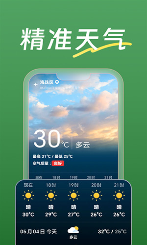 瓜子剧场app最新版本