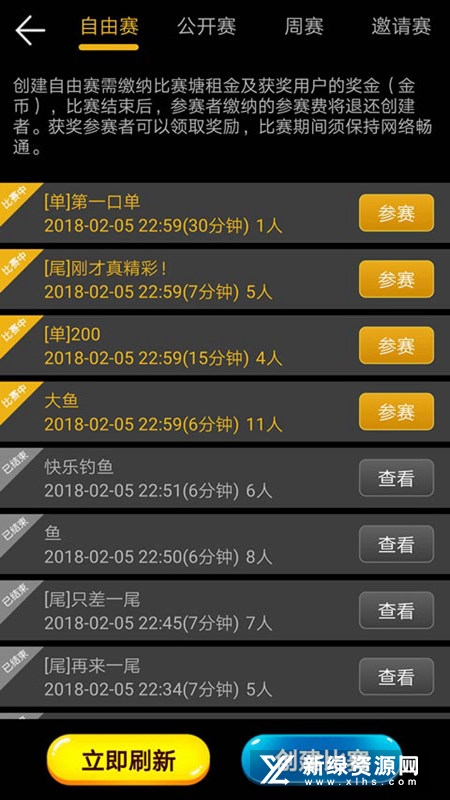钓鱼看漂2025