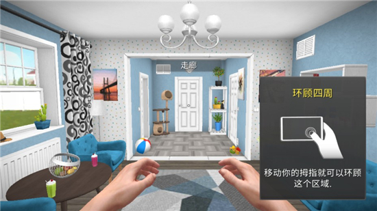 House Flipper家居设计