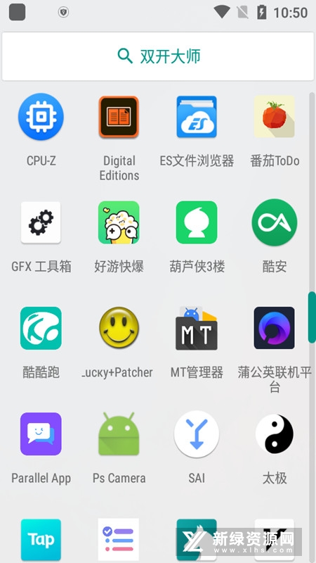 Dual App应用双开