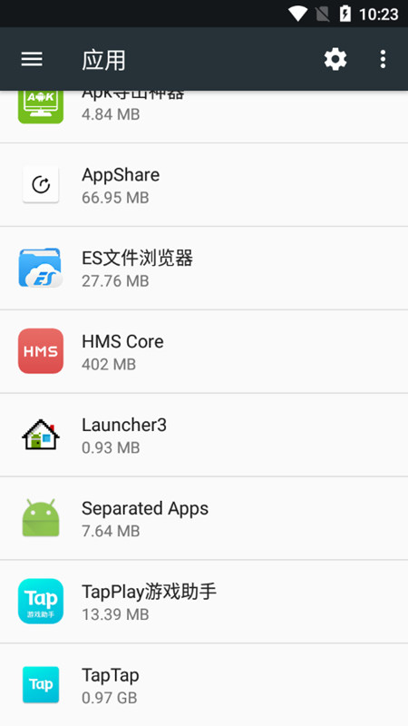 Separated Apps三星独立应用程序