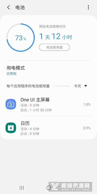 三星设备维护提取版