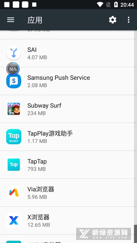 Samsung Push Service(三星推