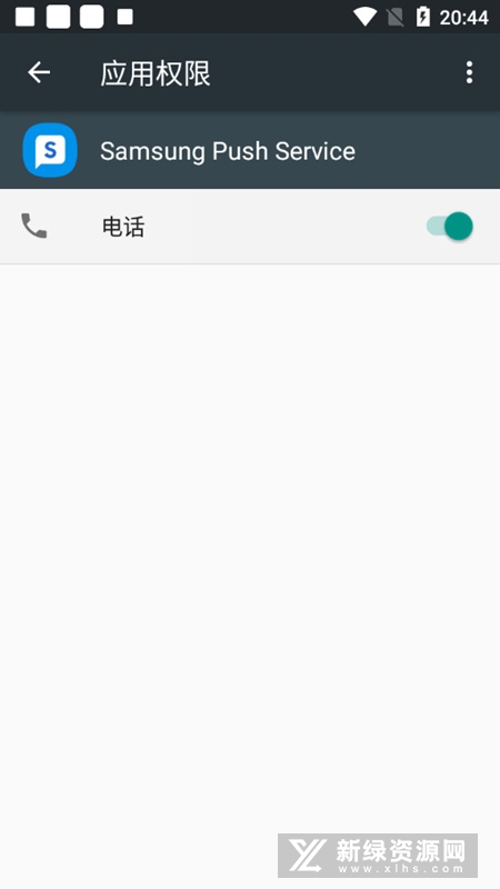 Samsung Push Service(三星推