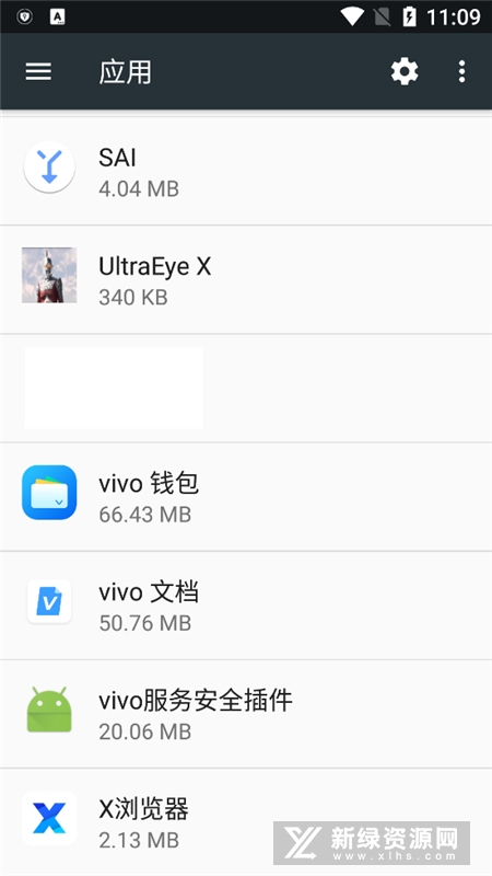 vivo文档阅读器提取