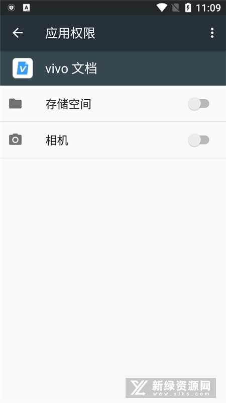 vivo文档阅读器提取