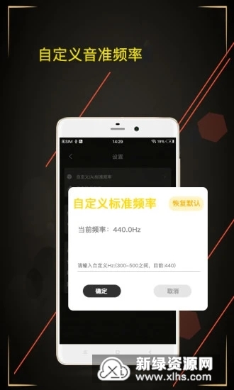 吉他琴弦调音器
