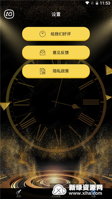 知音调音器guitartuna调音器