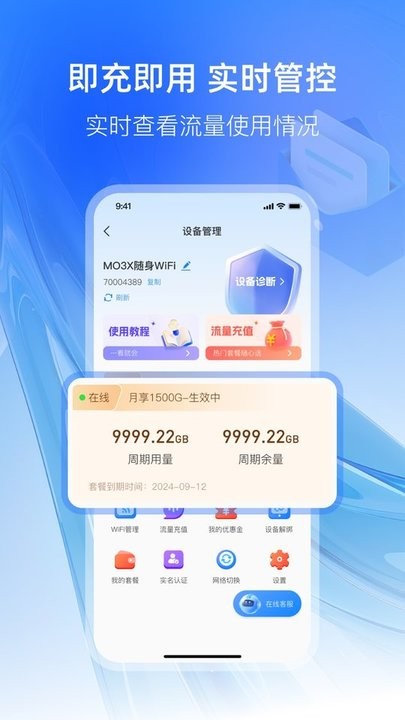 可当软件