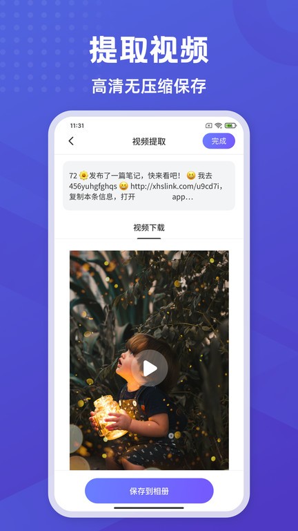 彩豆橡皮