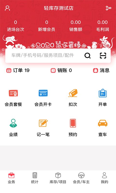 驿阳指