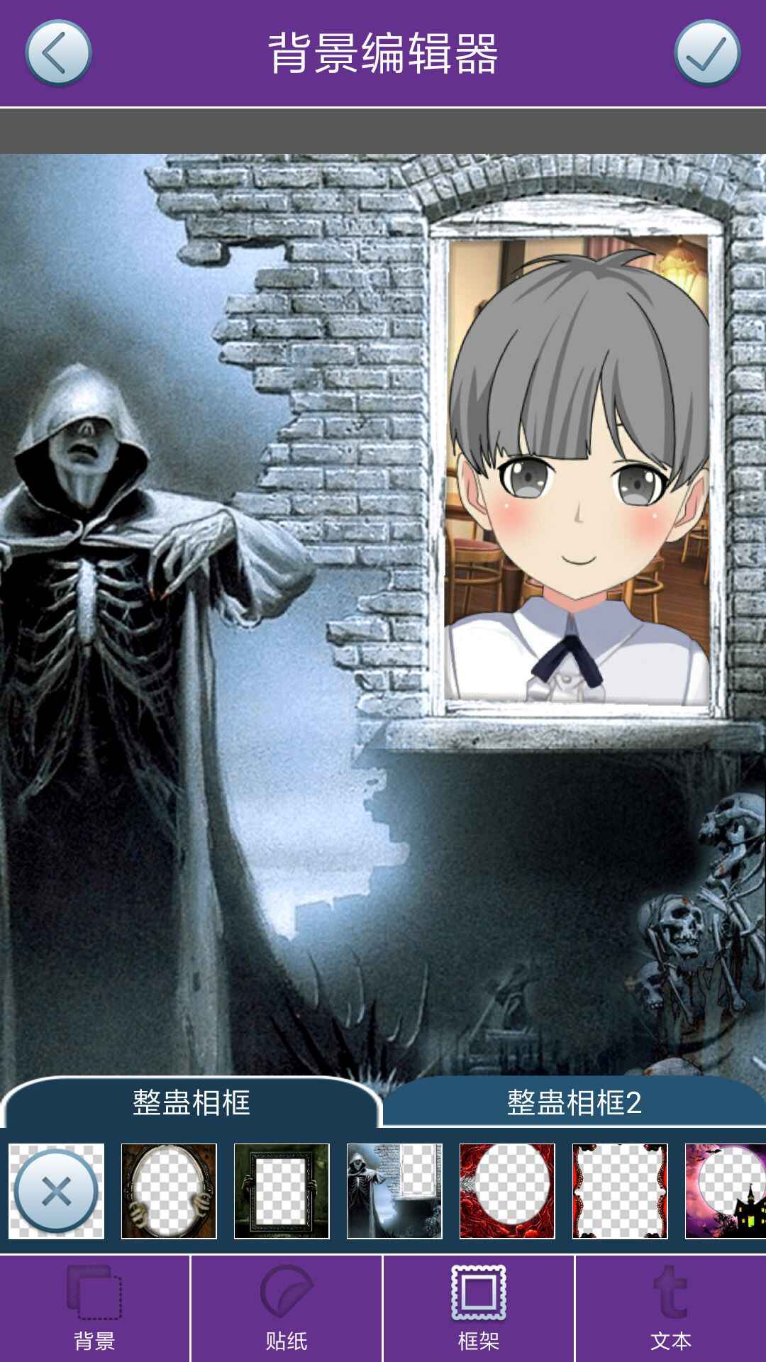 整人相机