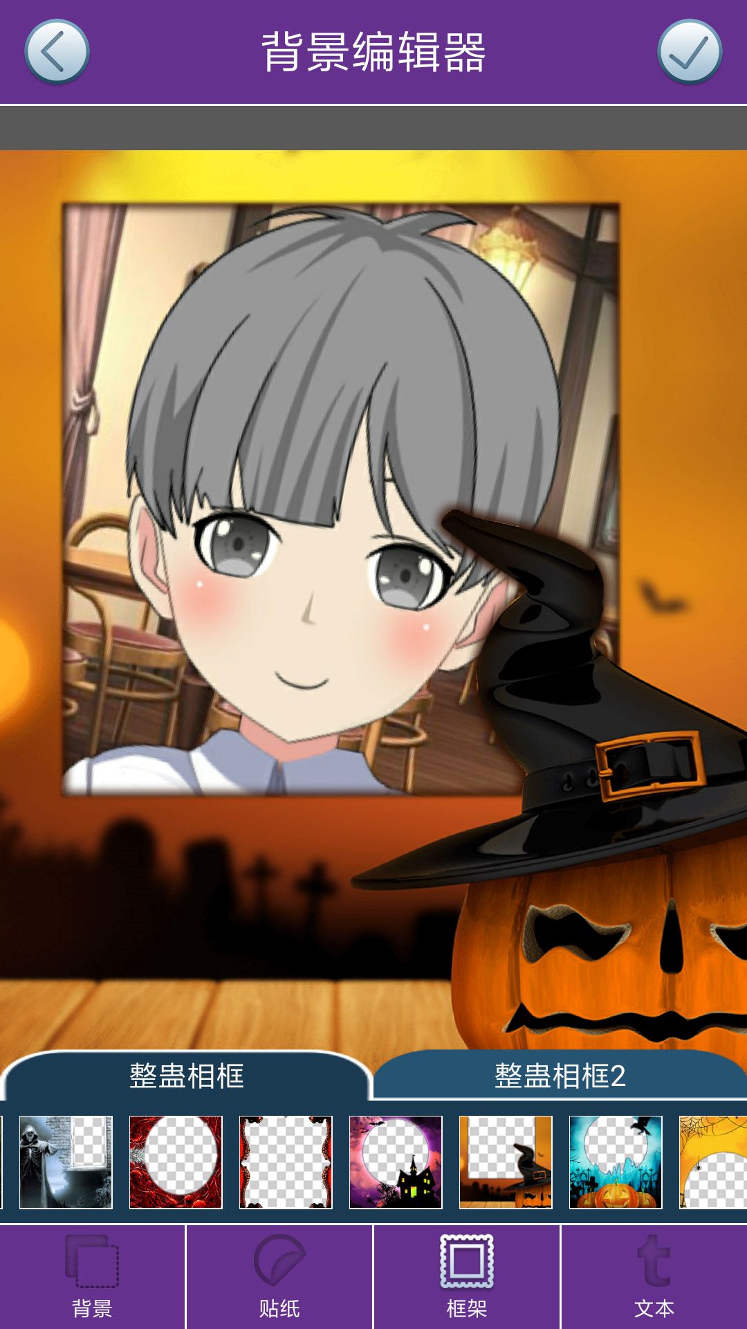 整人相机