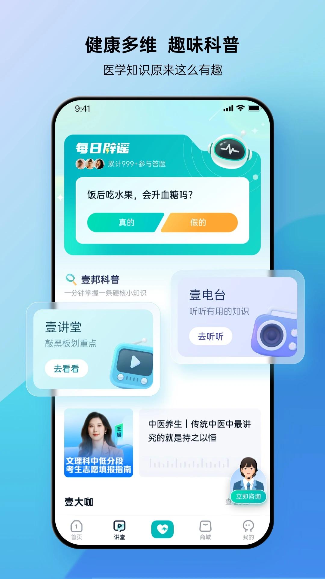 壹邦