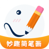 妙笔生花绘画软件app下载