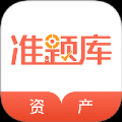 资产评估师准题库