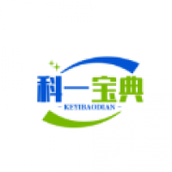 科一宝典
