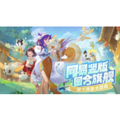 灵兽大冒险方寸山天赋加法攻略