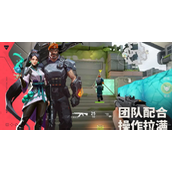 无畏契约源能行动训练任务完成攻略动训练任务完成攻略