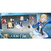 星痕共鸣支线任务怎么做