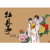和平精英牡丹亭游园系列皮肤价格大全