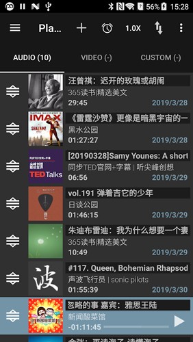podcast addict安卓版下载