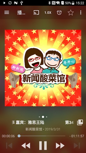 podcast addict安卓版下载