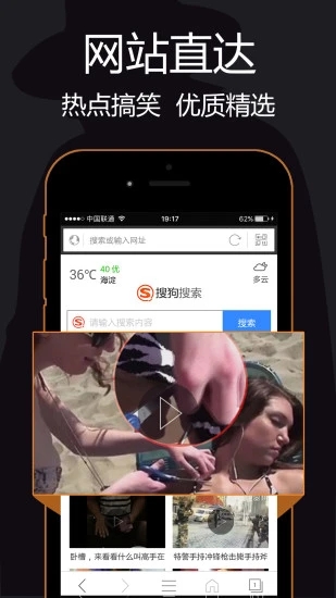 私密浏览器免费版下载安装