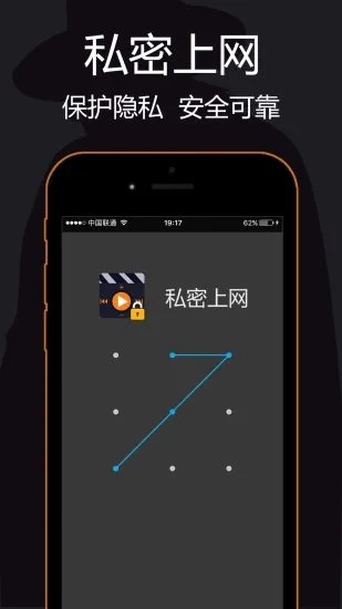 私密浏览器免费版下载安装
