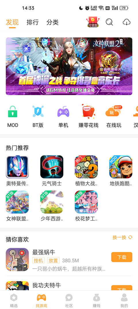乐乐游戏盒正版官方版