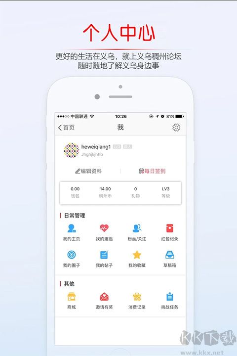 稠州论坛