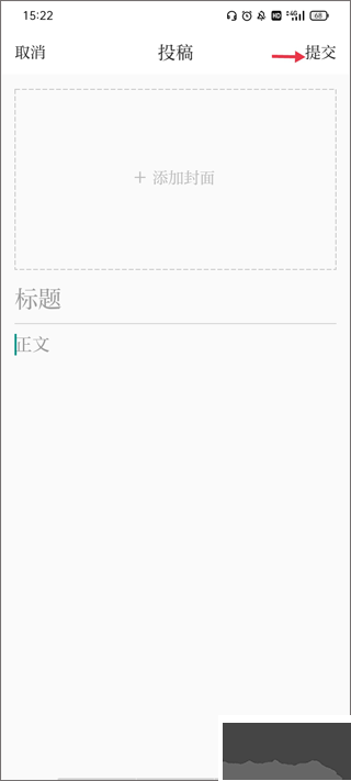 福视悦动