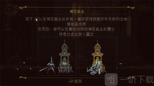 神之亵渎