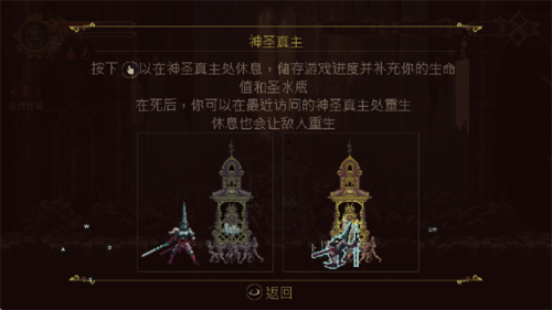 神之亵渎