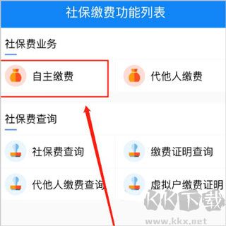 广西税务
