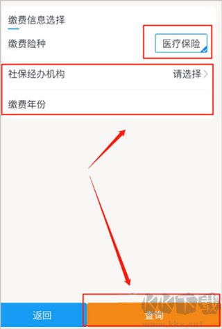 广西税务