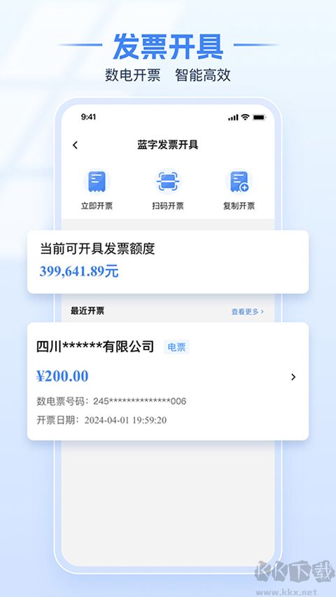 广西税务