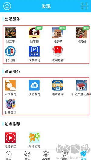 句容山水网