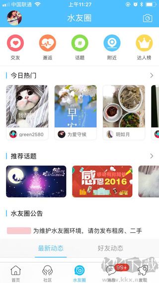 句容山水网