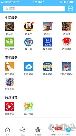 句容山水网